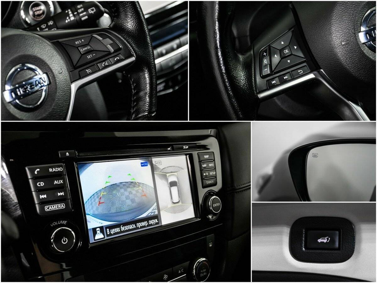 Ниссан Икс-Трейл б/у, 2020, Вариатор. Фото: #14