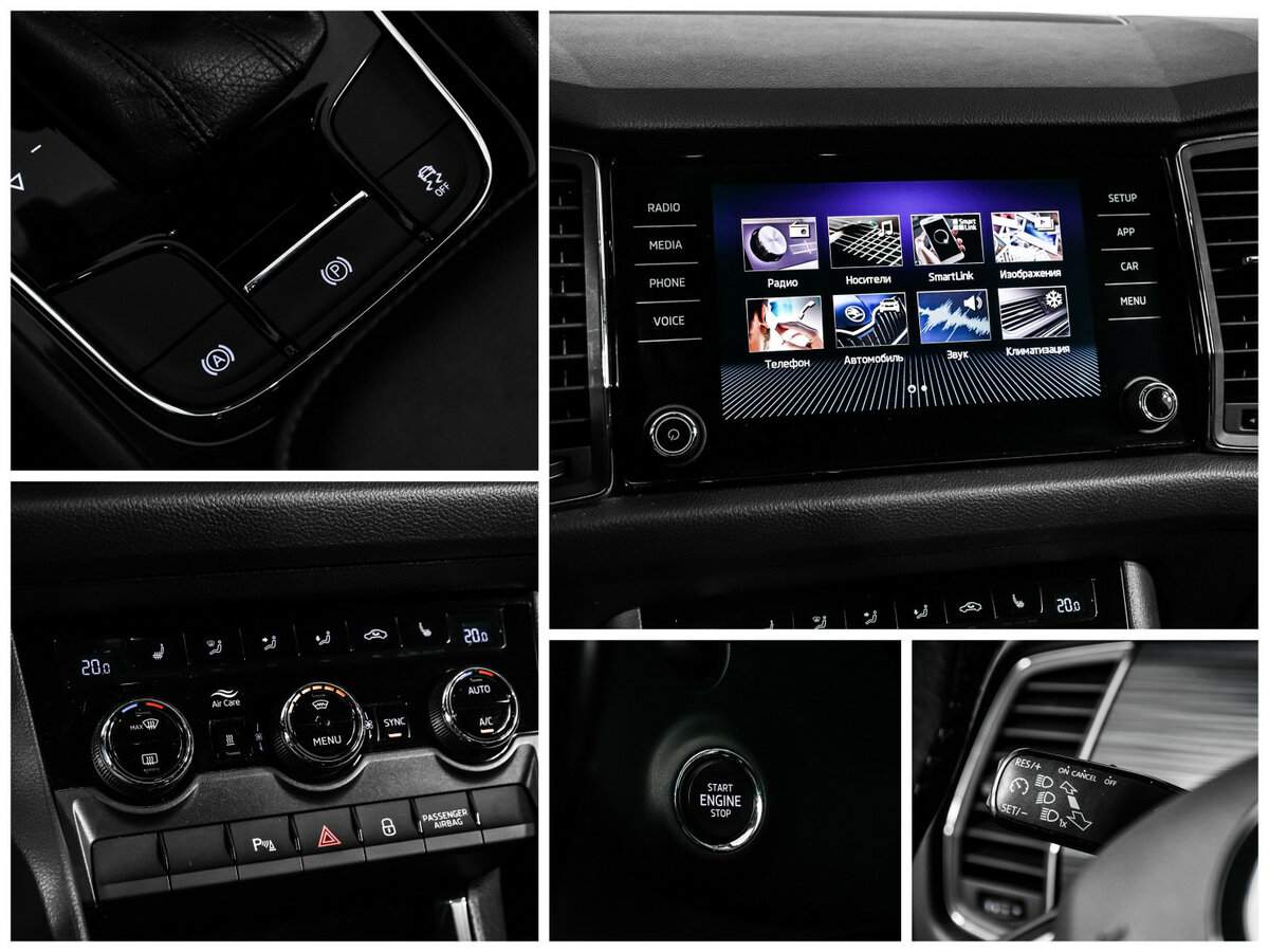 Skoda Kodiaq б/у, 2019, Роботизированная. Фото: #15