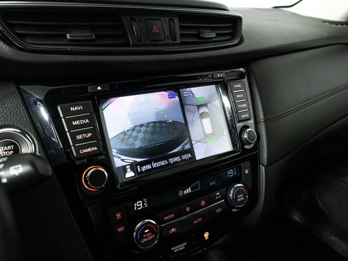 Ниссан Кашкай б/у, 2021, Вариатор. Фото: #17