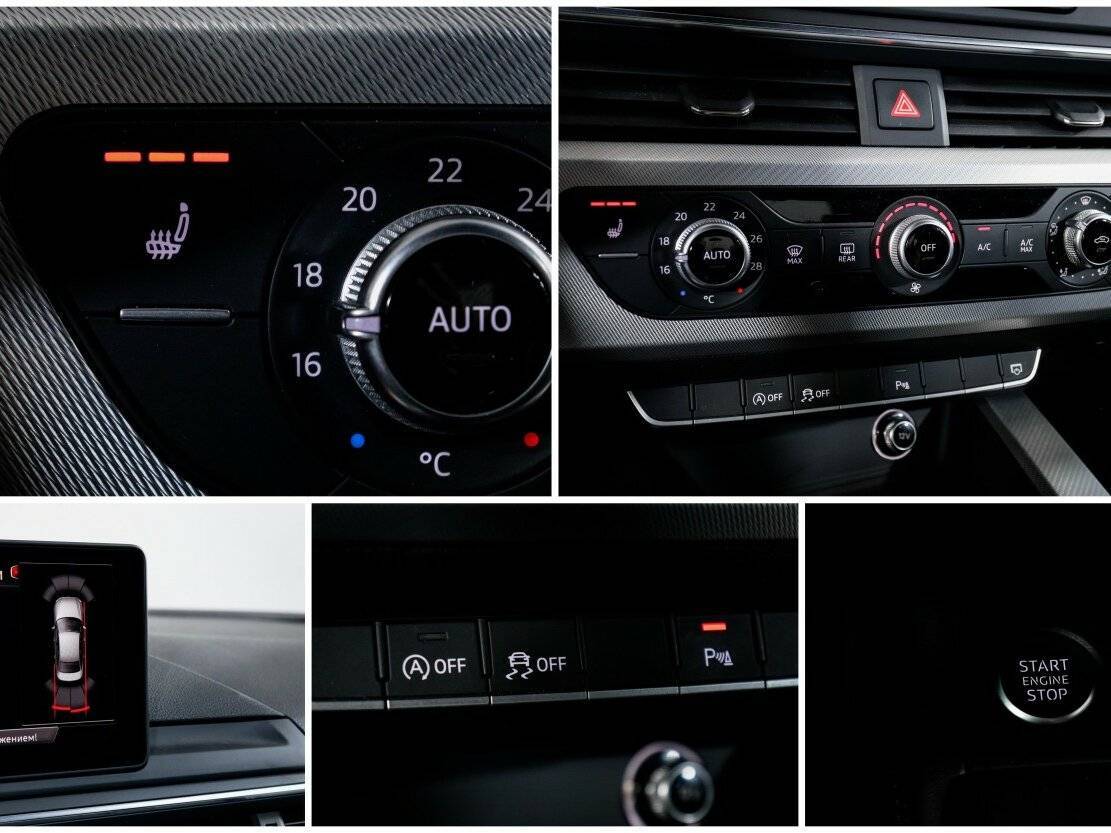 Audi A4 б/у, 2015, Роботизированная. Фото: #17