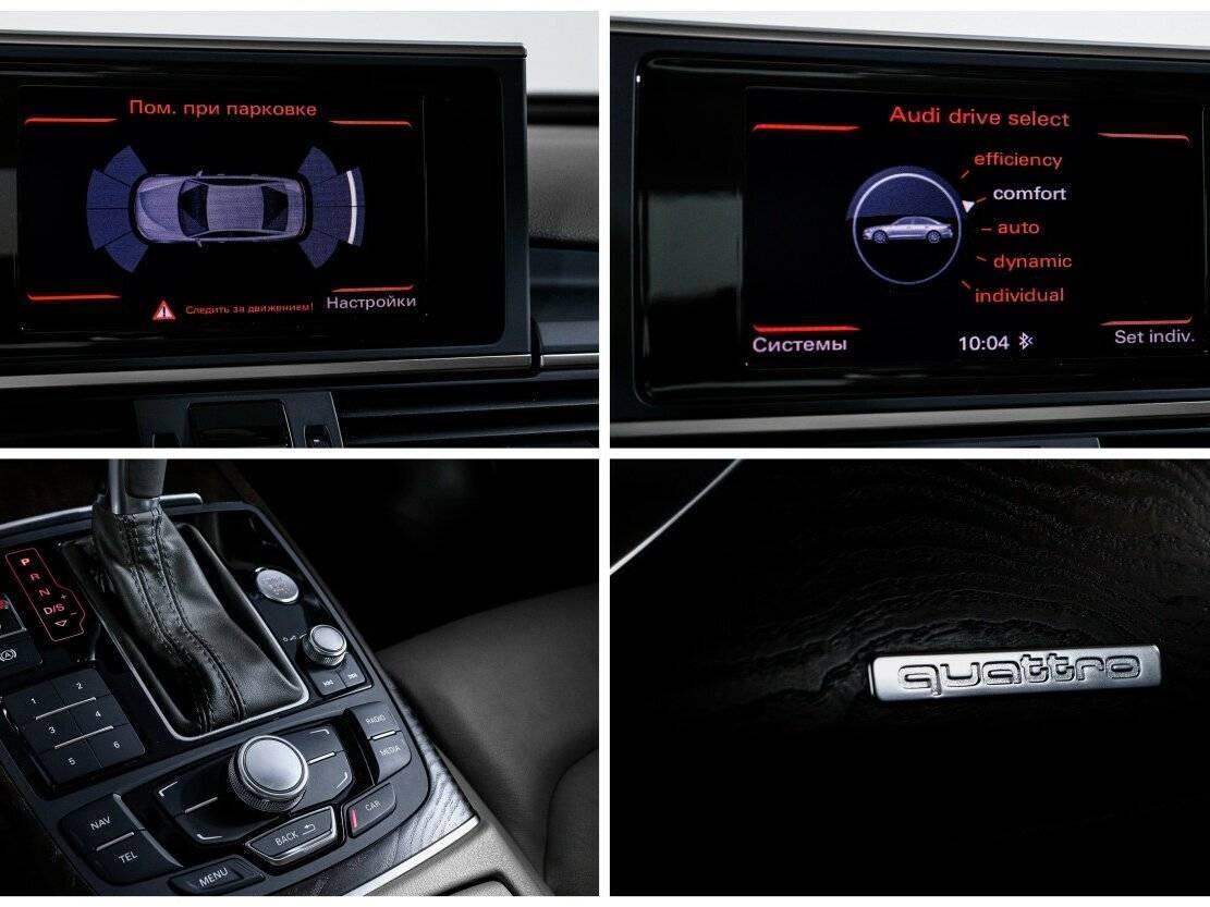 Audi A6 б/у, 2013, Роботизированная. Фото: #19