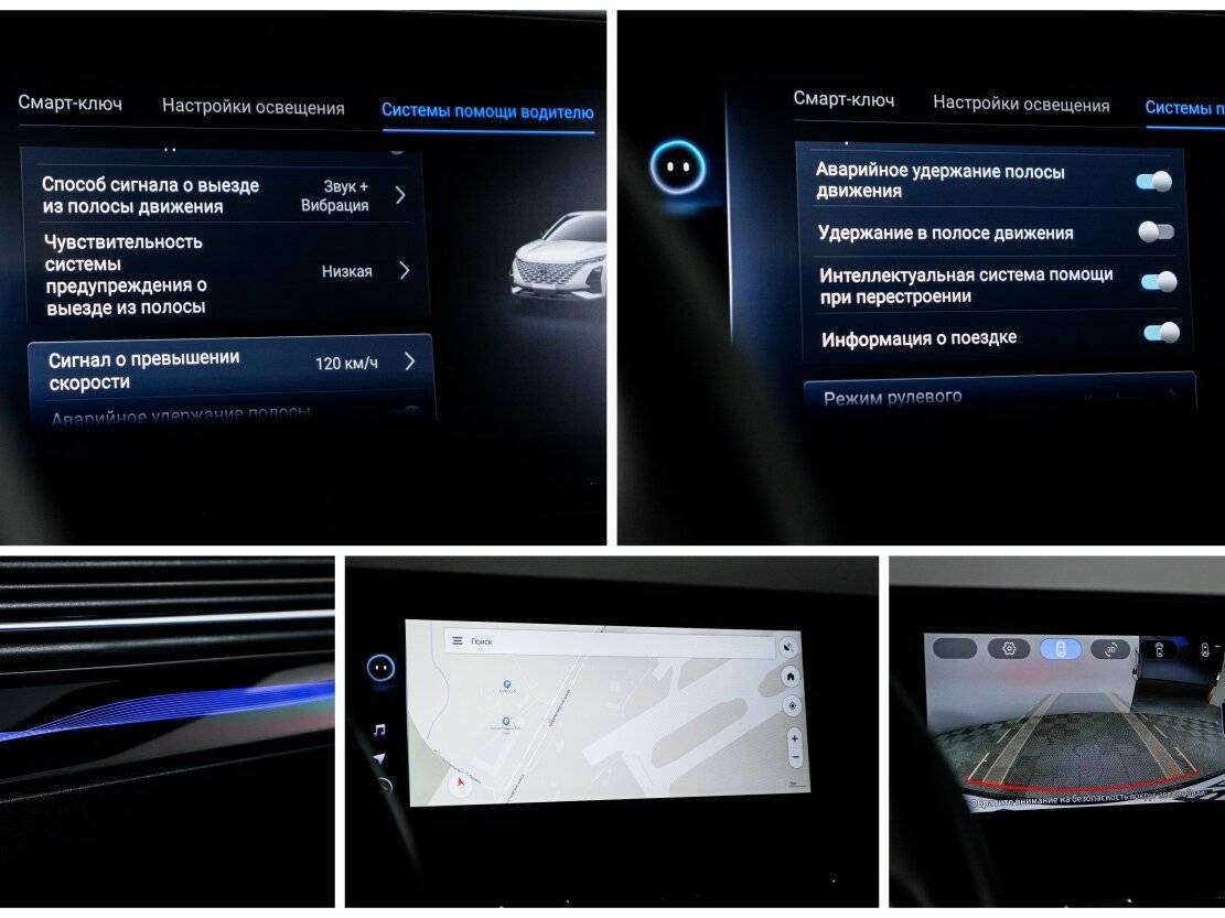 Омода Ц5 б/у, 2023, Роботизированная. Фото: #20