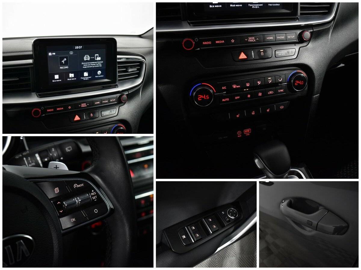 Kia Ceed б/у, 2019, Автоматическая. Фото: #12