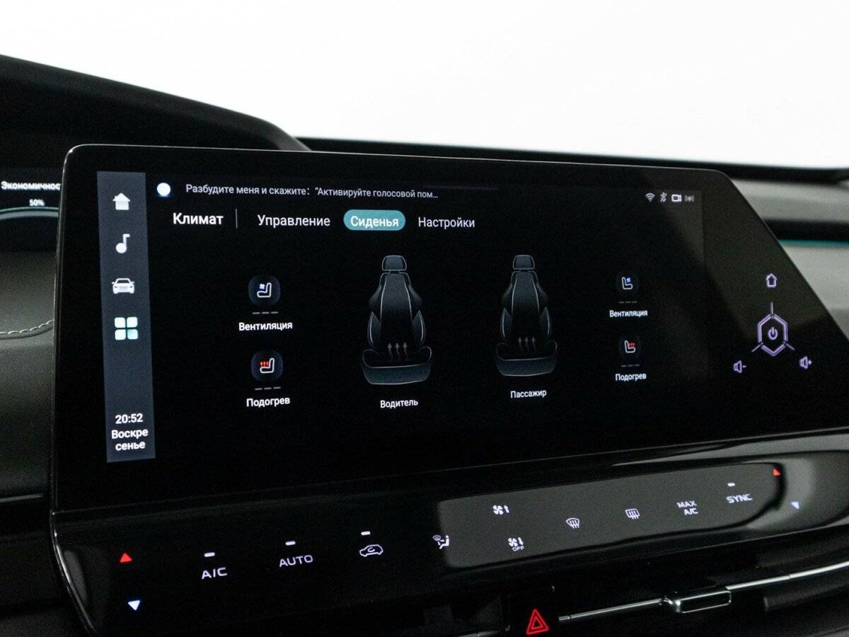 Changan UNI-K б/у, 2022, Автоматическая. Фото: #22