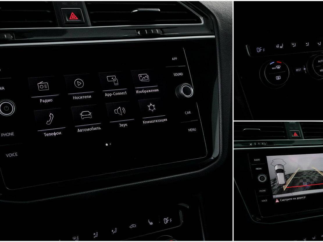 Volkswagen Tiguan б/у, 2018, Роботизированная. Фото: #18