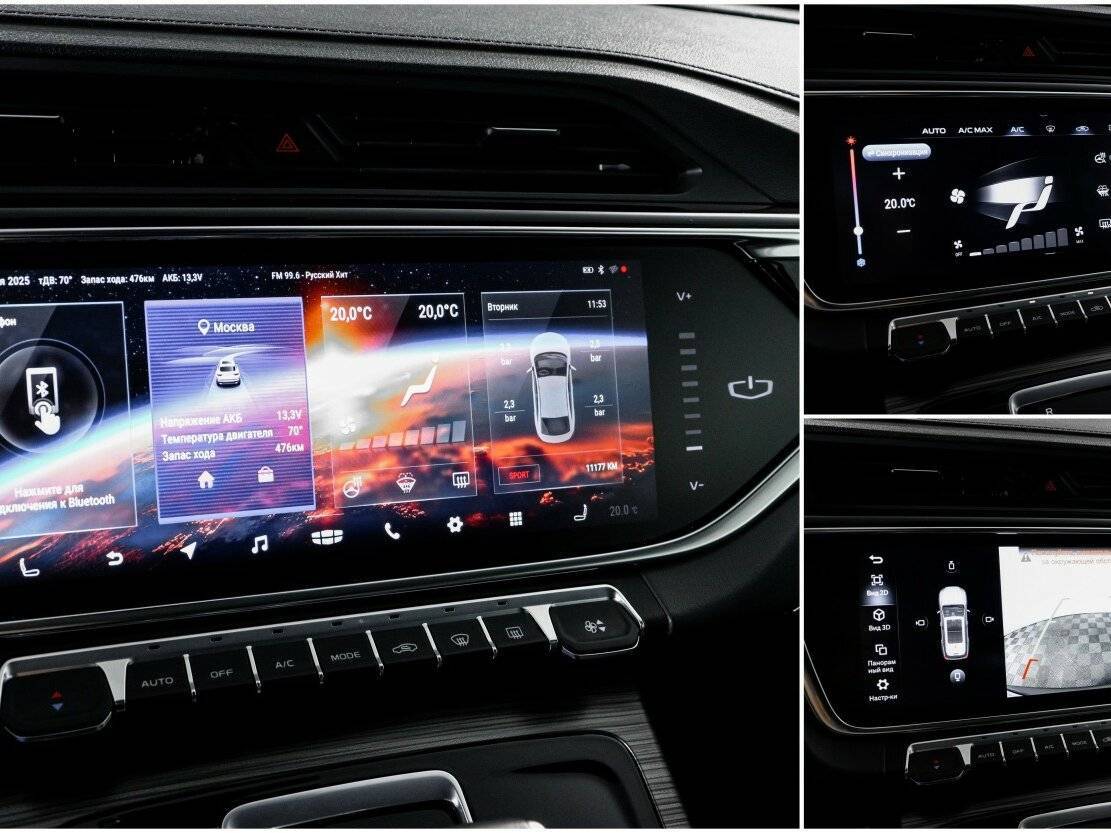 Джили Атлас Про б/у, 2022, Роботизированная. Фото: #20