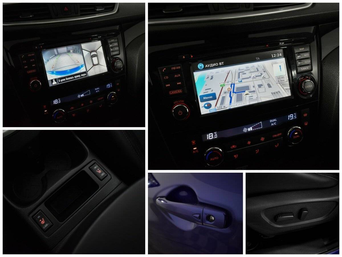 Nissan Qashqai б/у, 2014, Вариатор. Фото: #12