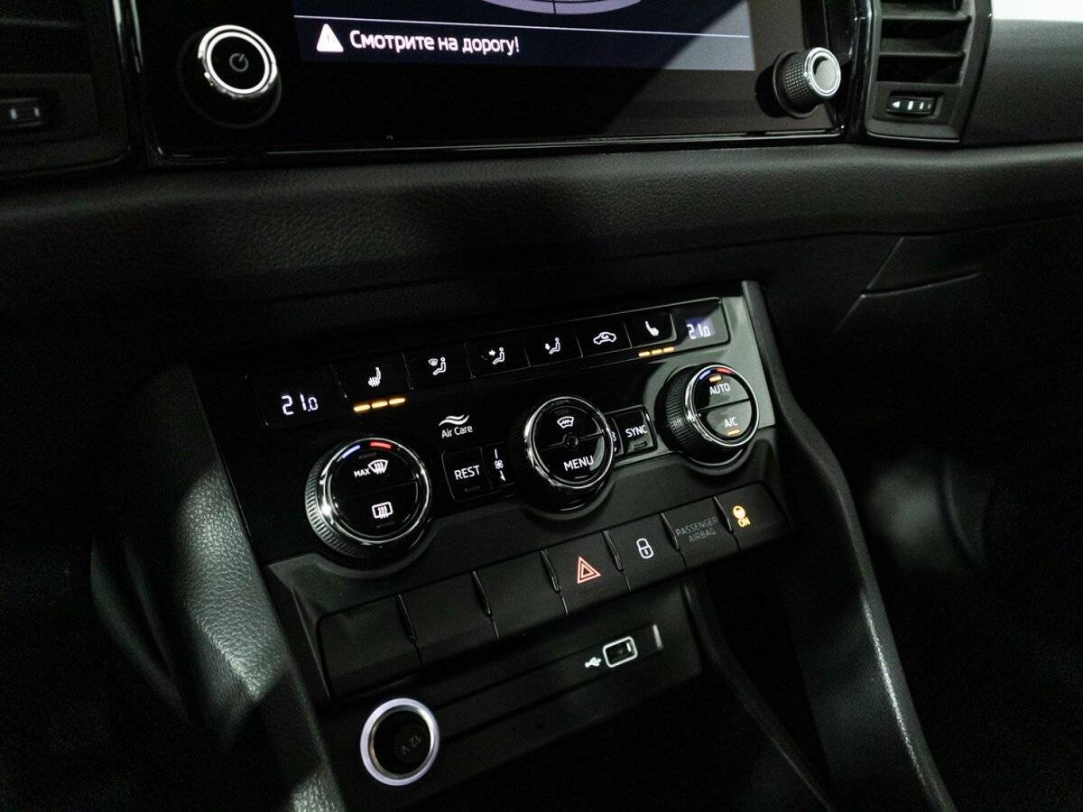 Skoda Kodiaq б/у, 2020, Роботизированная. Фото: #14