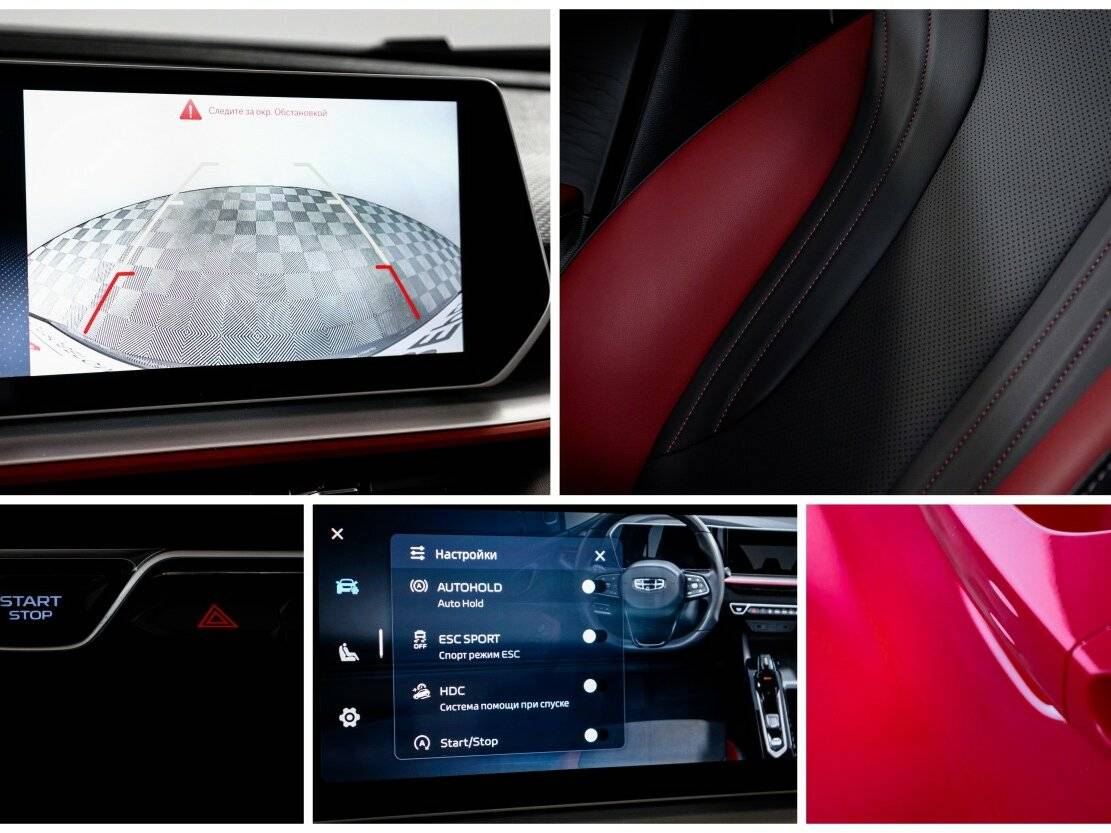 Джили Кулрэй б/у, 2024, Роботизированная. Фото: #21