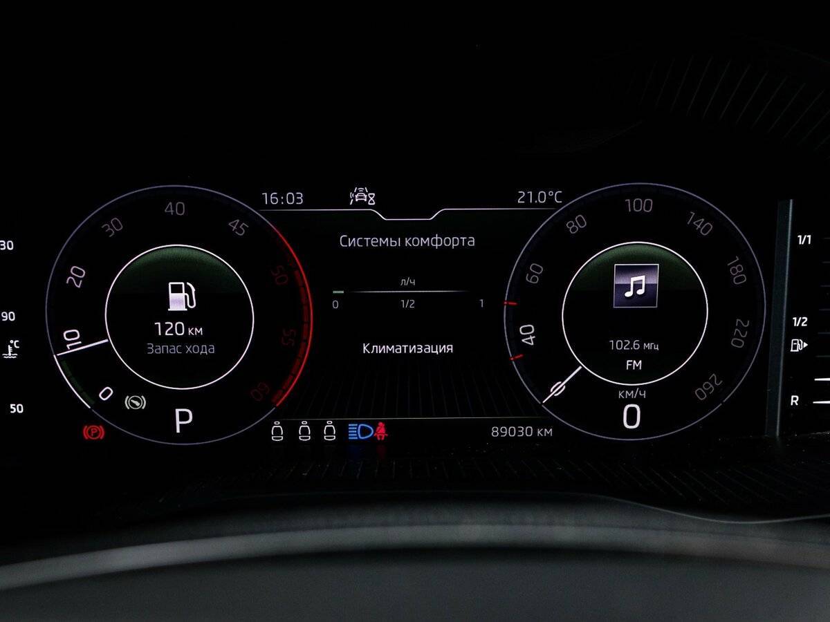 Skoda Kodiaq б/у, 2020, Роботизированная. Фото: #10