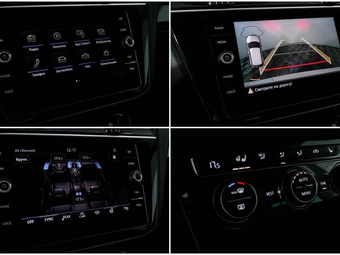 Фольксваген Тигуан б/у, 2019, Роботизированная. Фото: #18