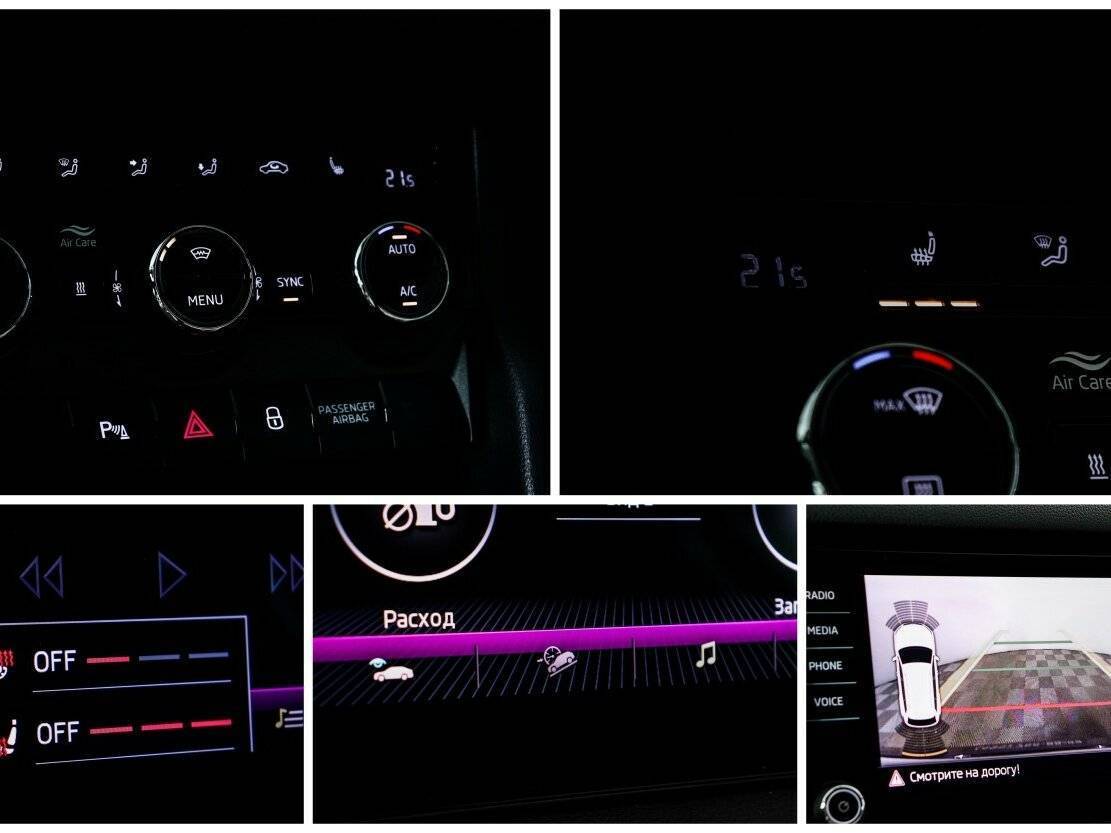 Skoda Kodiaq б/у, 2019, Роботизированная. Фото: #19