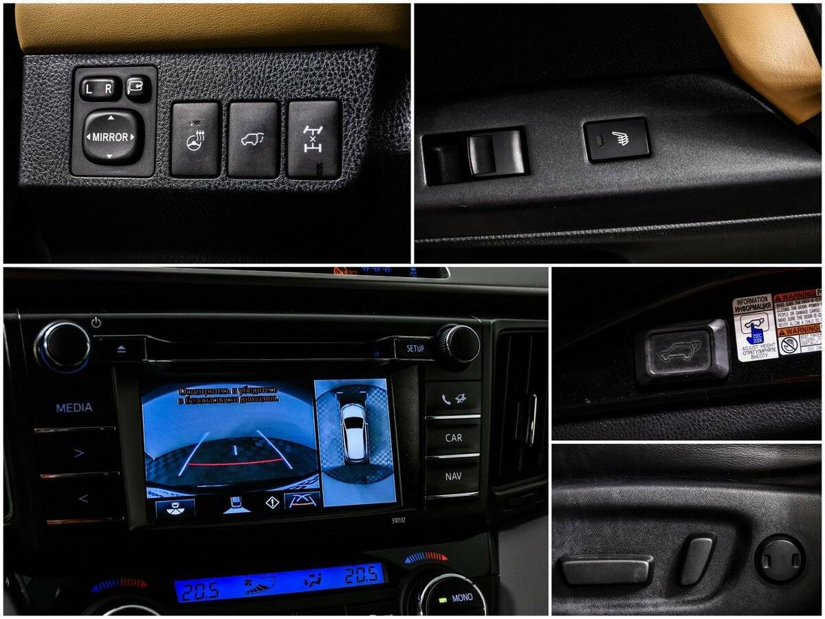 Toyota RAV4 б/у, 2015, Автоматическая. Фото: #12