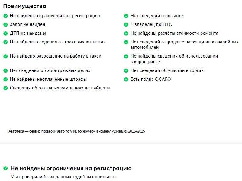 Чери Тигго 7 Про б/у, 2020, Вариатор. Фото: #27