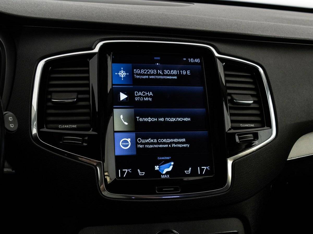 Volvo XC90 б/у, 2015, Автоматическая. Фото: #14