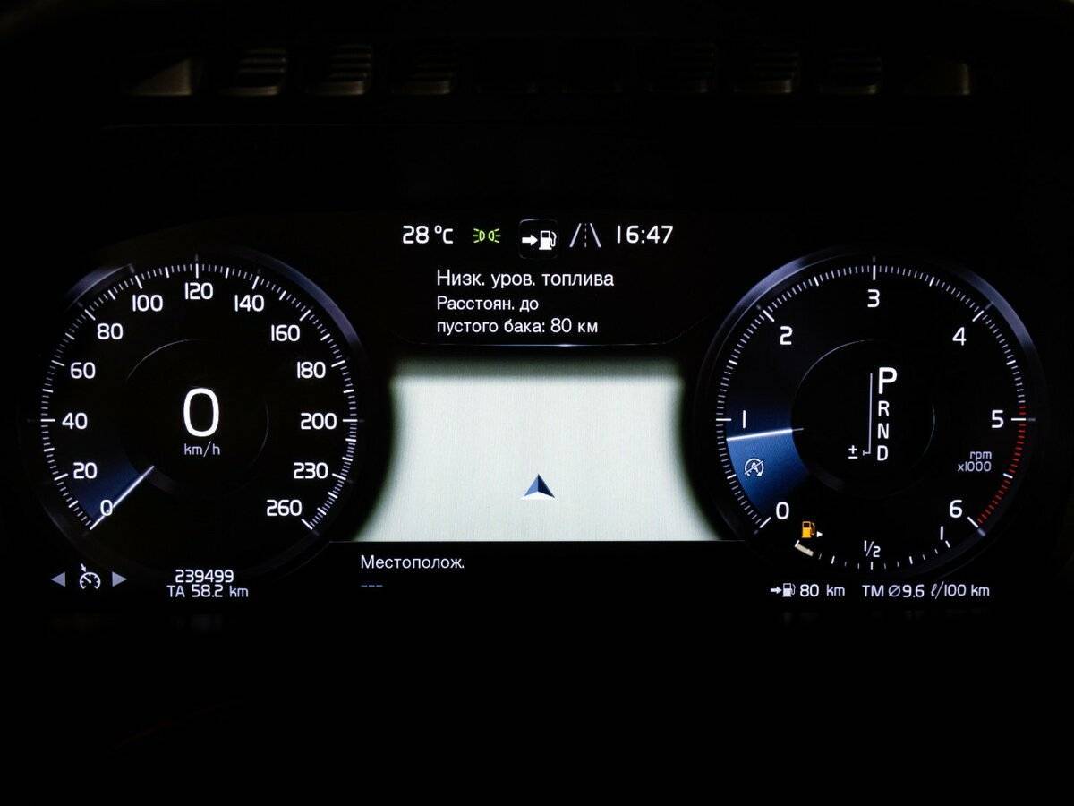 Volvo XC90 б/у, 2015, Автоматическая. Фото: #20