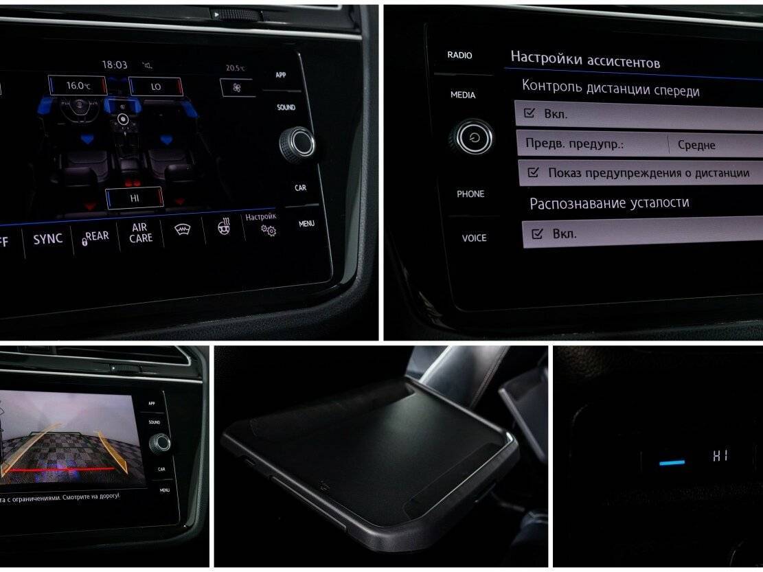 Volkswagen Tiguan б/у, 2020, Роботизированная. Фото: #16