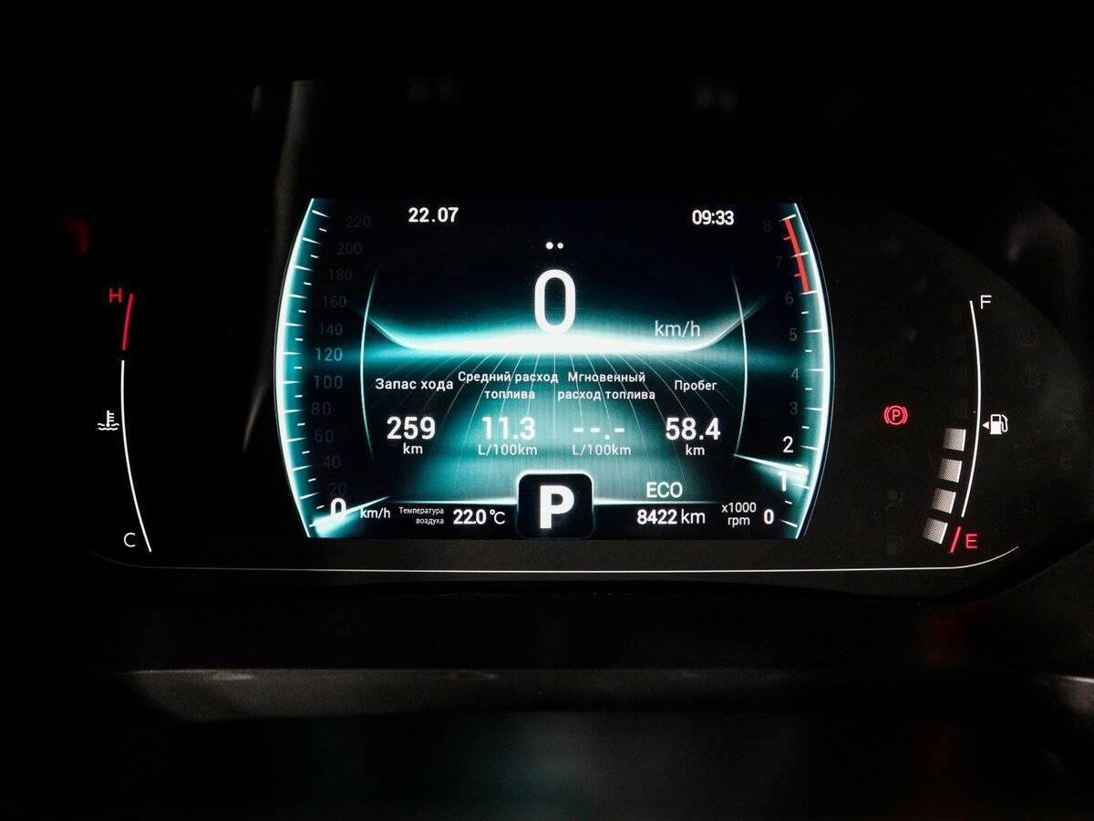 Chery Tiggo 7 Pro б/у, 2023, Вариатор. Фото: #10