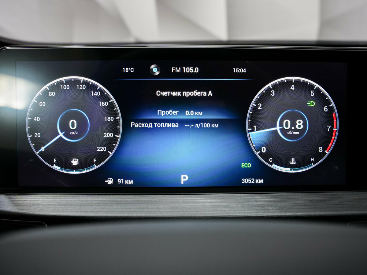 Chery Tiggo 7 Pro Max б/у, 2023, Вариатор. Фото: #12