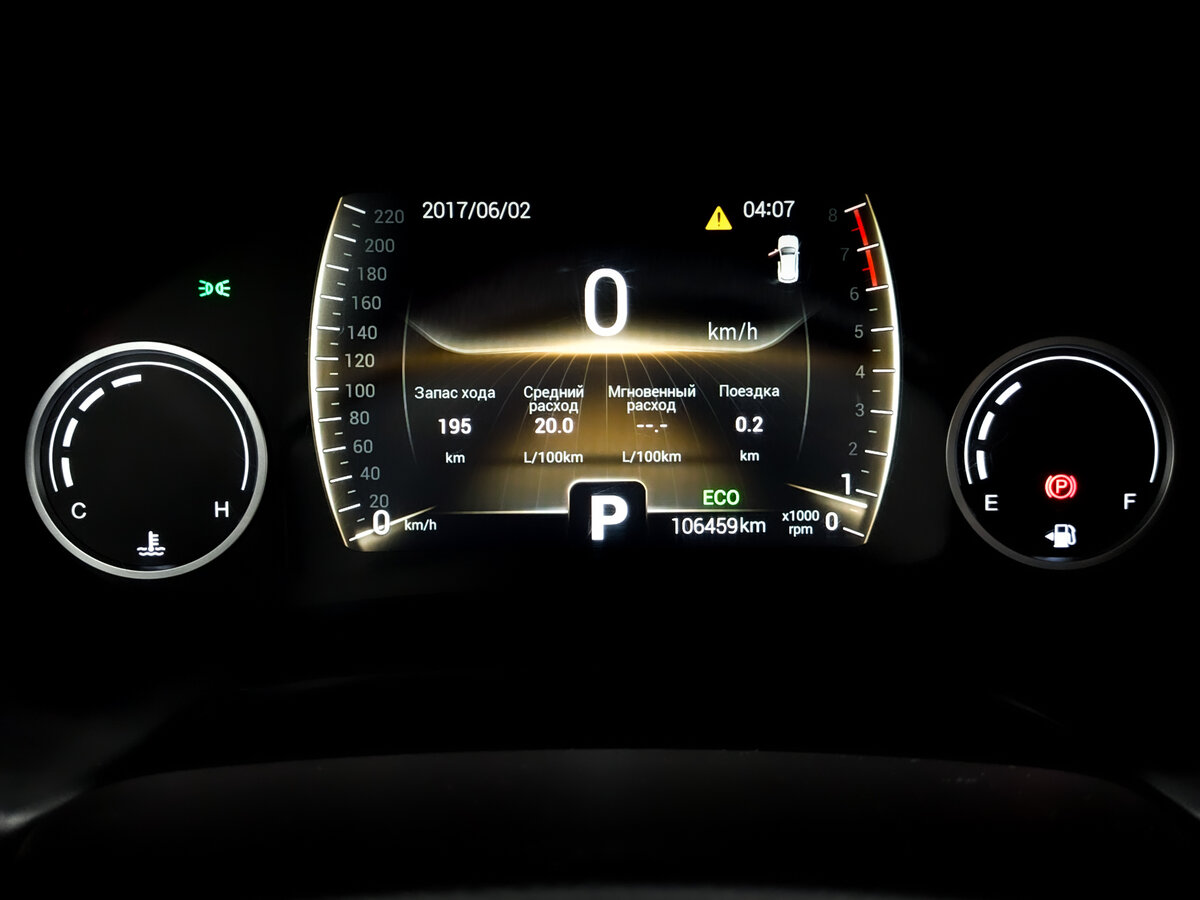 Chery Tiggo 4 б/у, 2021, Роботизированная. Фото: #12