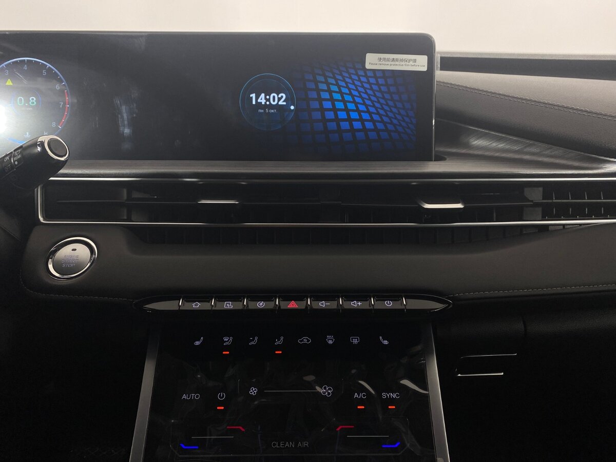 Чери Тигго 7 Про Макс б/у, 2023, Вариатор. Фото: #15