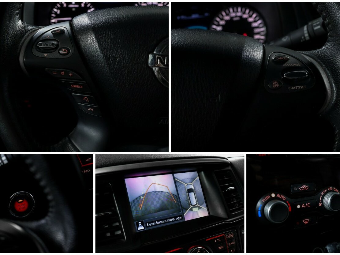 Nissan Pathfinder б/у, 2015, Вариатор. Фото: #18