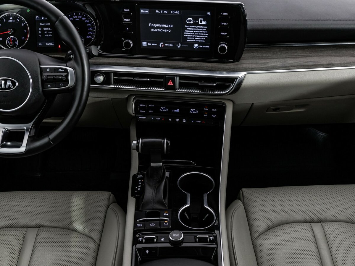 Киа К5 б/у, 2021, Автоматическая. Фото: #12