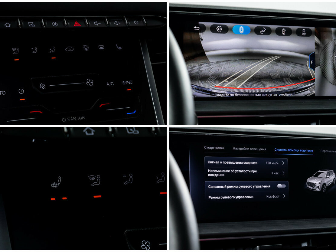 Чери Тигго 7 Про Макс б/у, 2023, Вариатор. Фото: #18