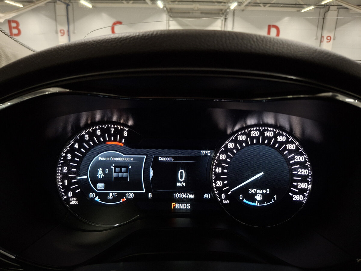 Ford Mondeo б/у, 2016, Автоматическая. Фото: #12