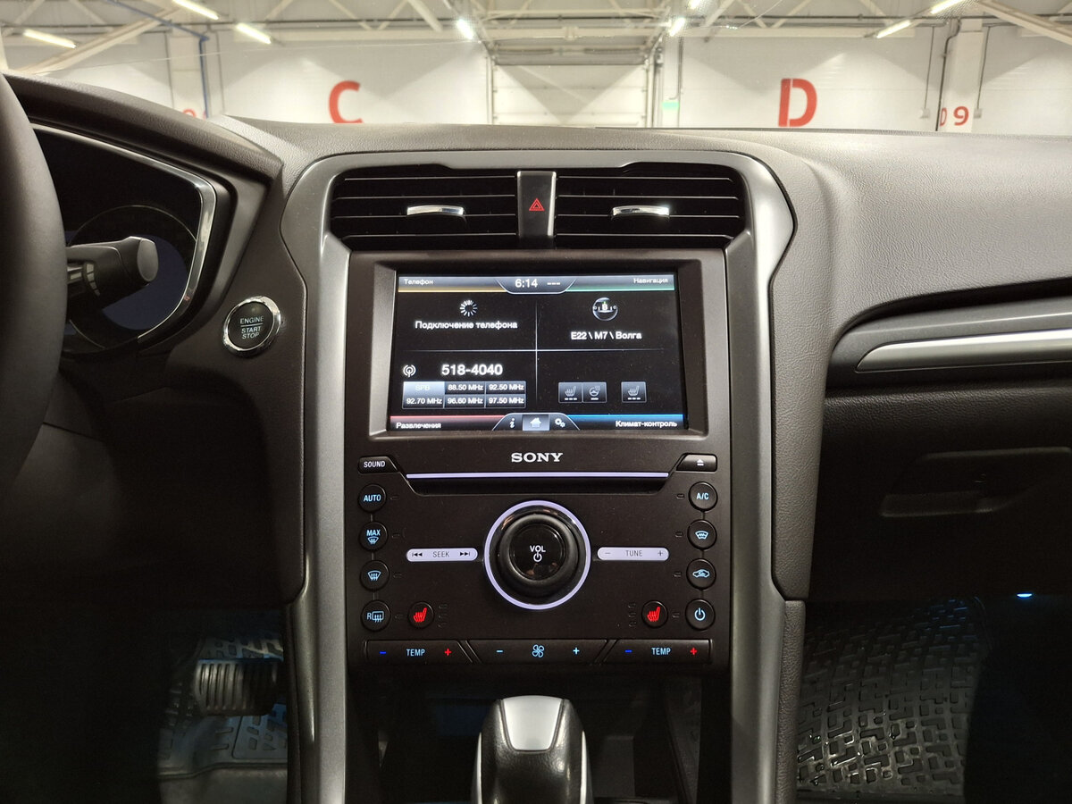 Ford Mondeo б/у, 2016, Автоматическая. Фото: #14