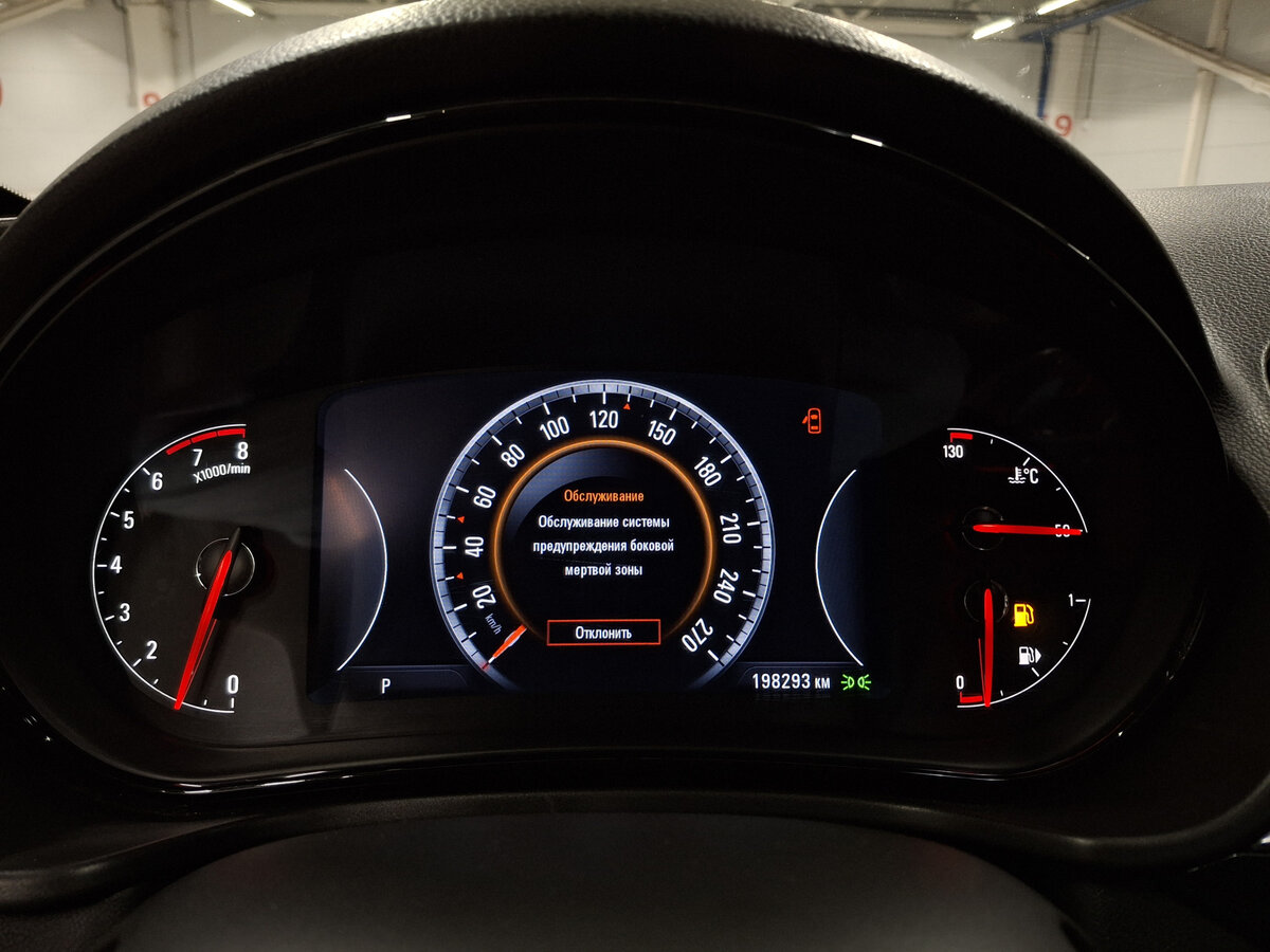 Opel Insignia б/у, 2014, Автоматическая. Фото: #12