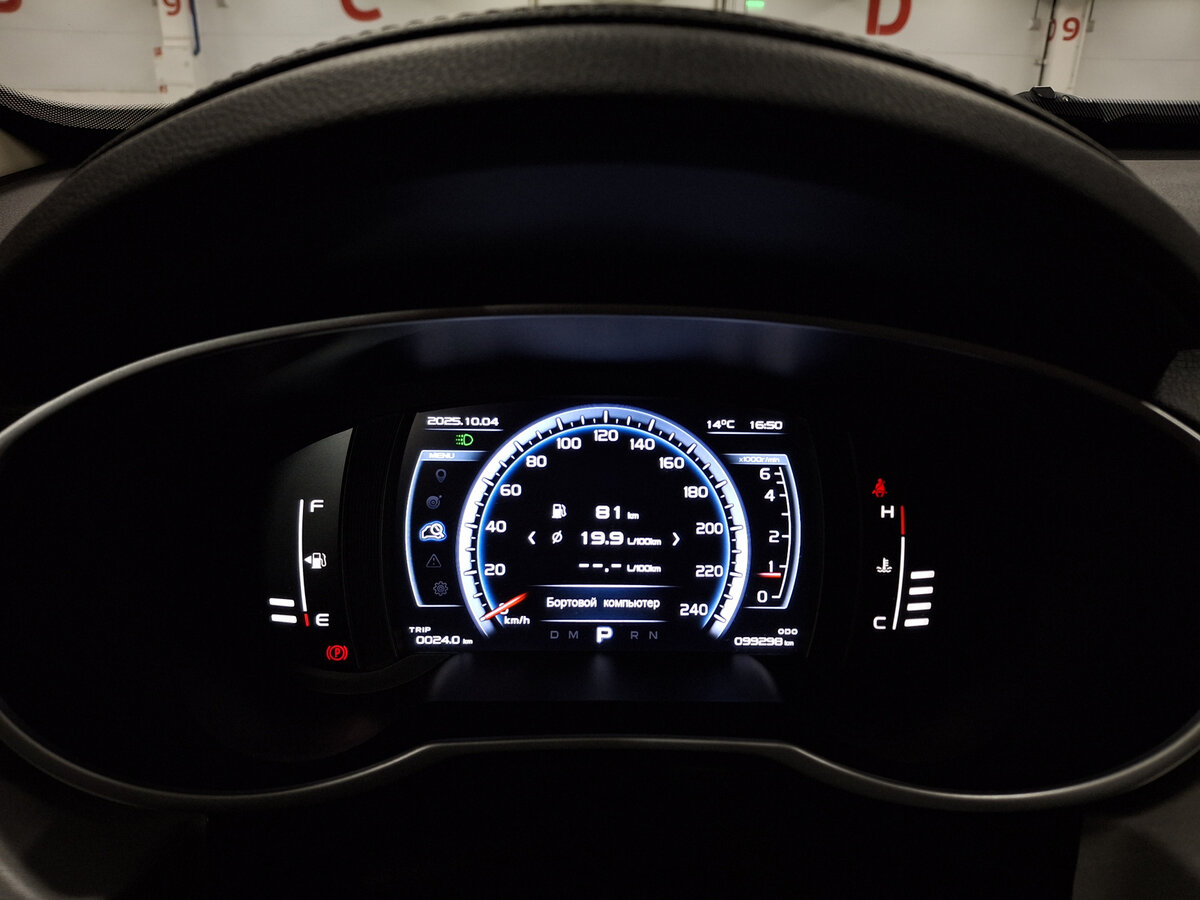 Geely Atlas б/у, 2021, Автоматическая. Фото: #12