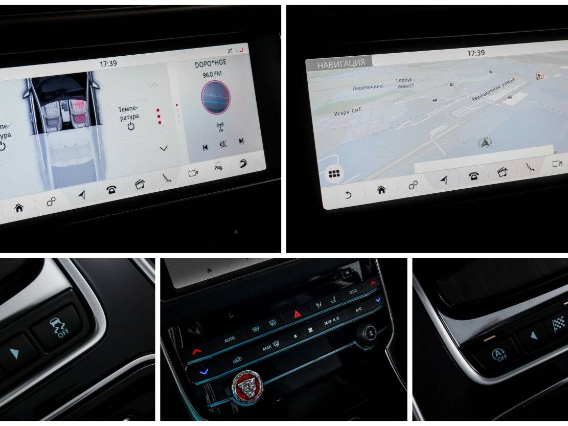 Jaguar XF б/у, 2018, Автоматическая. Фото: #17