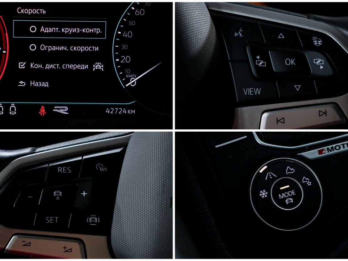 Volkswagen Taos б/у, 2021, Роботизированная. Фото: #19