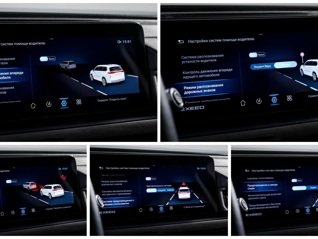 EXEED VX б/у, 2022, Роботизированная. Фото: #21