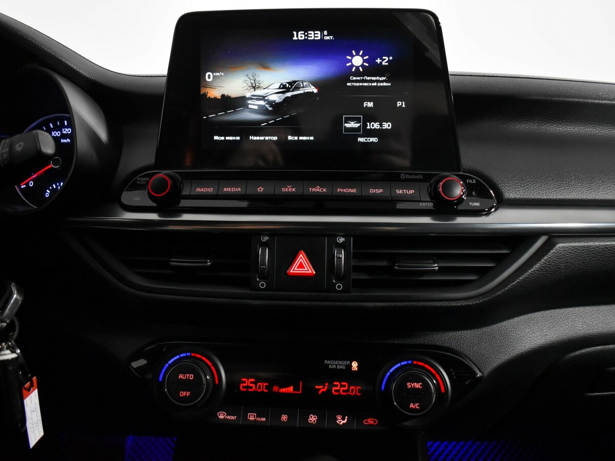 Киа Церато б/у, 2021, Автоматическая. Фото: #11