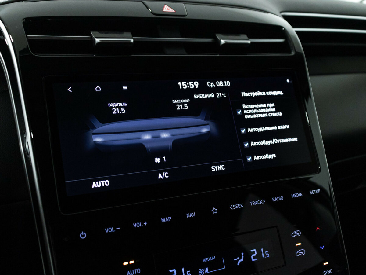 Hyundai Tucson б/у, 2021, Автоматическая. Фото: #14