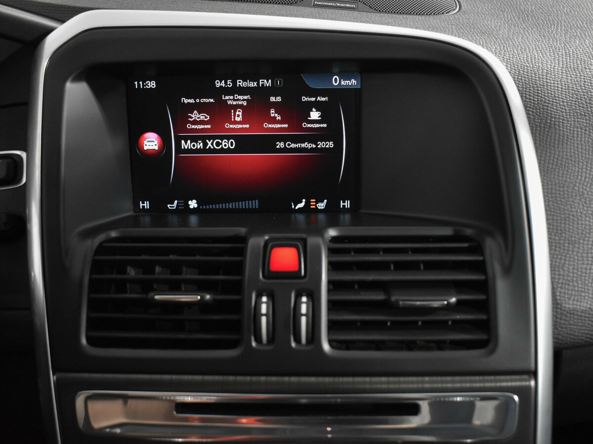 Volvo XC60 б/у, 2015, Автоматическая. Фото: #15