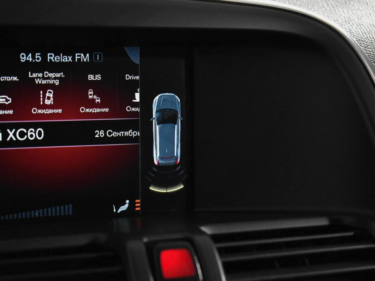 Volvo XC60 б/у, 2015, Автоматическая. Фото: #16