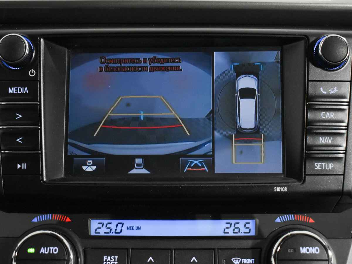 Тойота Рав4 б/у, 2017, Вариатор. Фото: #14