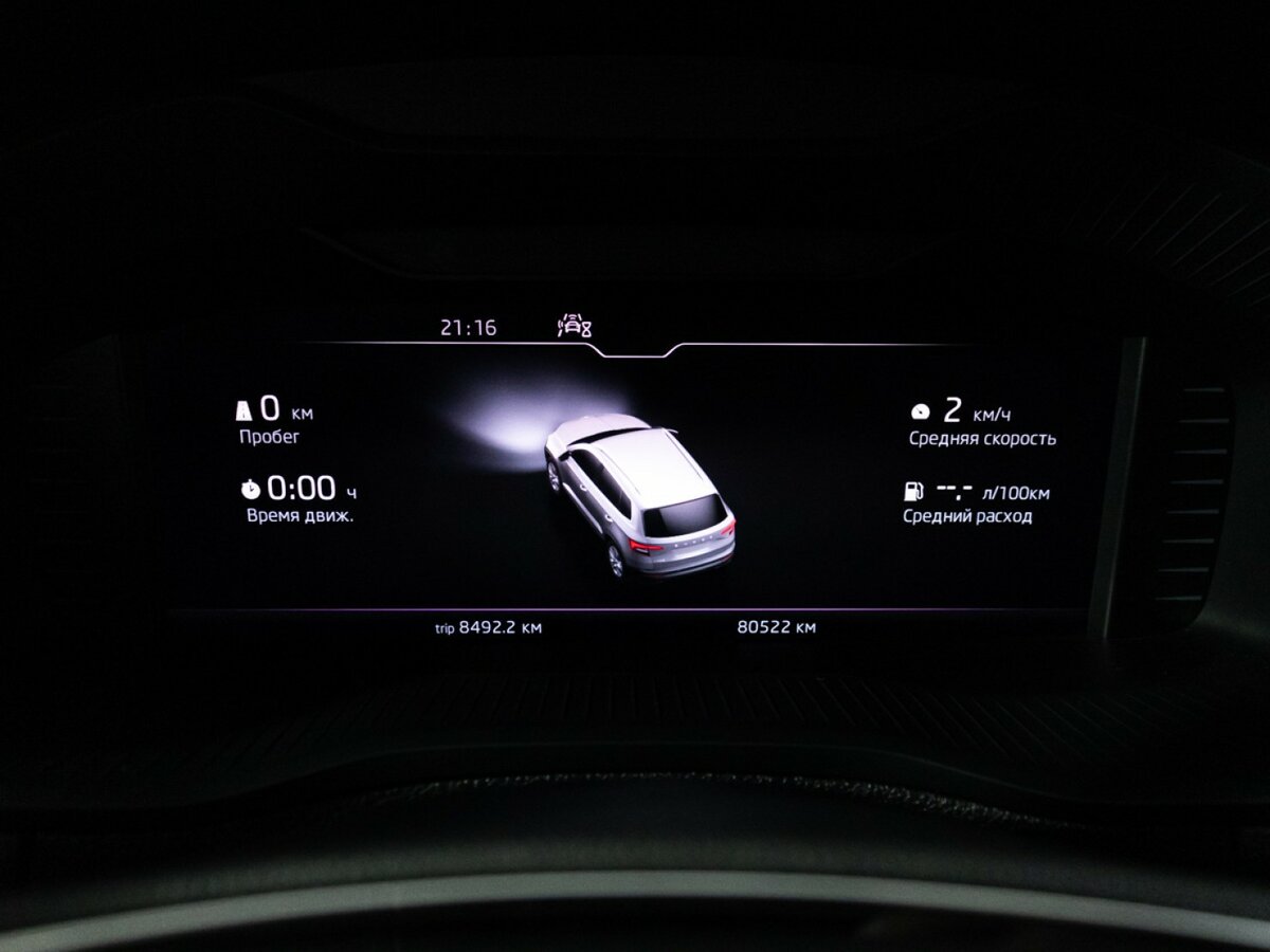 Skoda Karoq б/у, 2021, Роботизированная. Фото: #11