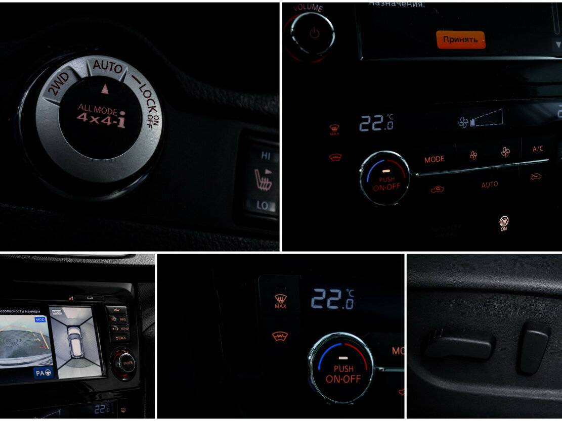 Nissan X-Trail б/у, 2016, Вариатор. Фото: #17