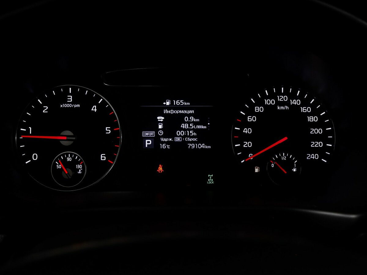 Kia Sorento б/у, 2019, Автоматическая. Фото: #8