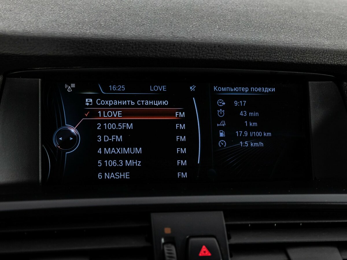 BMW X3 б/у, 2013, Автоматическая. Фото: #14