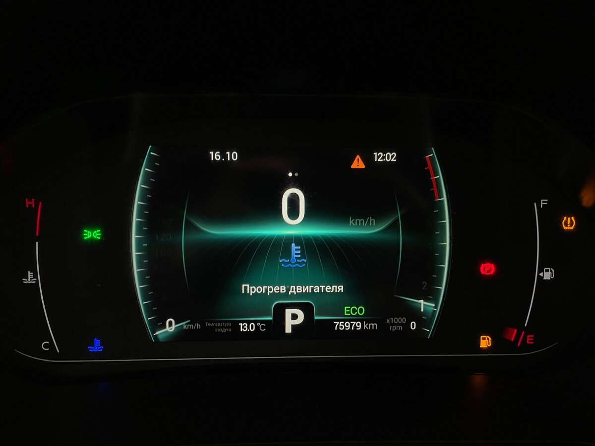 Chery Tiggo 7 Pro б/у, 2022, Вариатор. Фото: #5