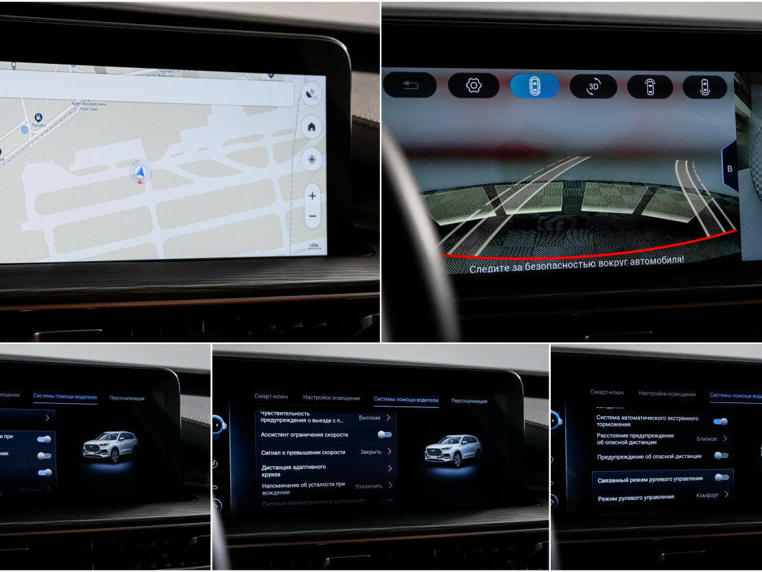 Chery Tiggo 8 Pro Max б/у, 2023, Роботизированная. Фото: #18