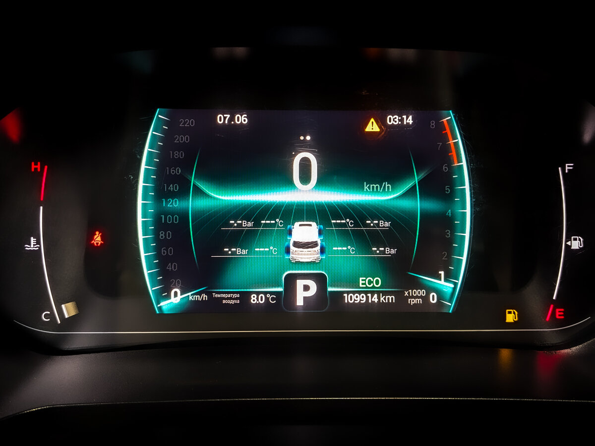 Chery Tiggo 7 Pro б/у, 2022, Вариатор. Фото: #11