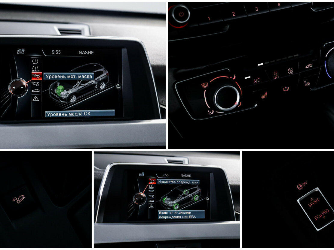 BMW X1 б/у, 2016, Автоматическая. Фото: #18