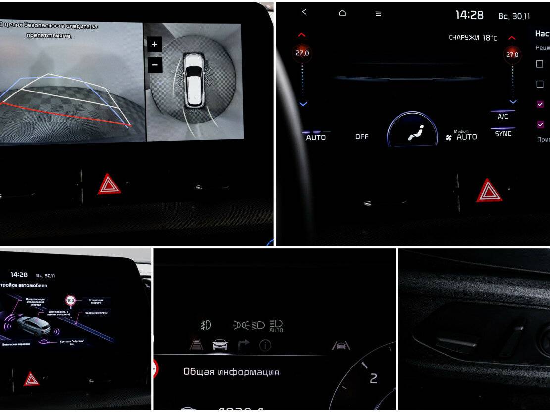 Kia Sportage б/у, 2022, Роботизированная. Фото: #16