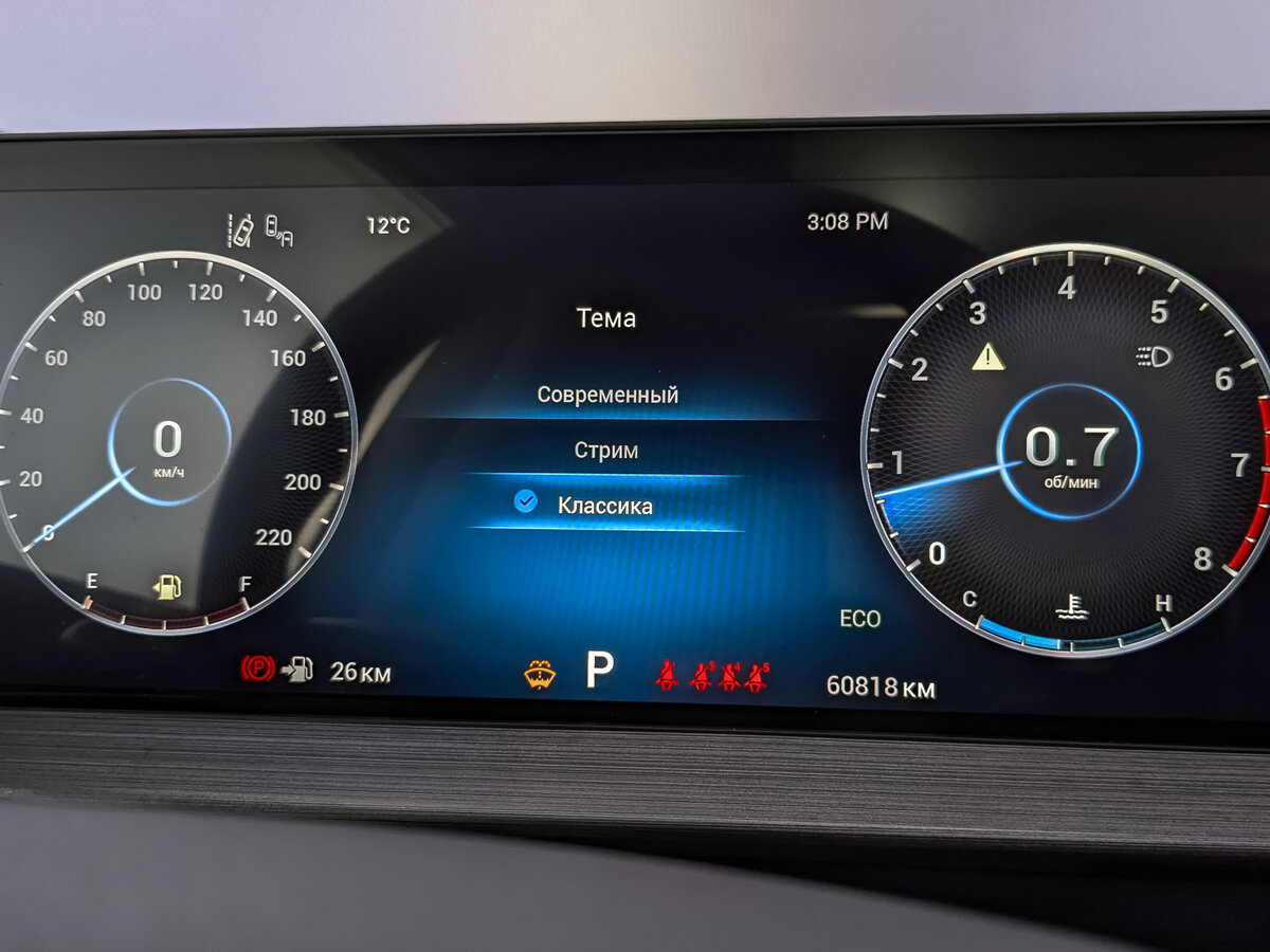 Чери Тигго 7 Про б/у, 2023, Вариатор. Фото: #14